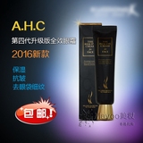 香港代购AHC/ahc第四代修复抗皱水润眼霜 保湿紧致淡化黑眼圈孕