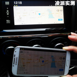宝骏730 凌派 杰德专用 MHL转HDMI线 高清转接线 安卓手机接导航