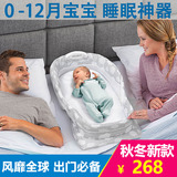婴儿床床中床新生儿可折叠便携式睡篮多功能bb小床旅行宝宝床上床