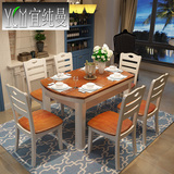 地中海实木餐桌 伸缩餐桌椅组合大小户型可折叠圆桌美式简约餐台