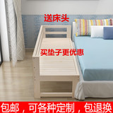 床加宽拼接床定制实木加长床松木床架儿童单人床双人加宽床可定做