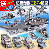 乐高式积木 拼装组装儿童航空母舰模型男孩益智玩具船8-10-12岁