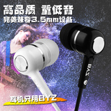 VIVO步步高原装正品X710 x3L X5Max+ Pro X6 Y51 Y35A 入耳式耳机