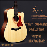 【音动乐器】初学吉他必备 恩雅AMari-418C民谣吉他  大礼包+教材