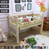 实木婴儿床无漆环保新生儿宝宝床儿童游戏床拼接大床带护栏包邮