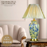 新中式陶瓷台灯美式手工彩绘陶瓷台灯书房客厅卧室蓝彩装饰台灯