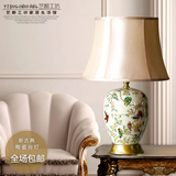 新中式陶瓷台灯彩绘花鸟陶瓷台灯美式卧室书房台灯床头柜装饰台灯