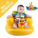 鑫佳宝音乐加大婴儿充气座椅安全宝宝学坐椅儿童沙发便携式浴凳