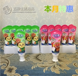 日本原装狮王LION面包婴幼儿童防蛀护齿木糖醇牙膏40g*安全可吞咽