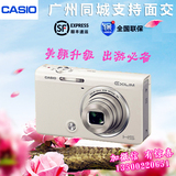 Casio/卡西欧EX-ZR50 ZR55全新国行正品自拍神器美颜长焦相机