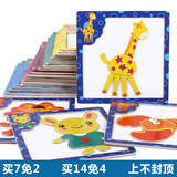 磁性木质幼儿童立体拼图拼板男孩女宝宝早教益智力玩具3-4-5-6岁