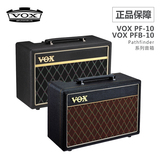 正品 VOX Pathfinder10L PFB 10 Bass电吉他贝司便携一体音箱包邮