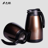 力巴铁大容量304不锈钢真空保温壶日本家用热水瓶暖壶咖啡壶1.5L