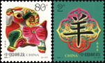 中国邮票2003-1 癸未年生肖羊二轮生肖全新原胶全品保真