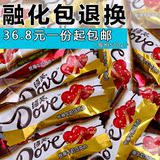 年货糖果 Dove4.5g双喜德芙结婚喜糖批发散装零食糖果500g约100颗