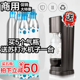 白开水气泡机苏打水机气瓶商用饮料机汽水机气瓶CO2气瓶含气