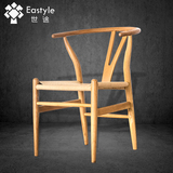 世途Y椅实木椅子现代简约北欧餐椅休闲椅藤椅白橡木叉骨椅圈椅