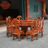 缅甸花梨木雕花葡萄餐桌椅组合九件套大果紫檀圆桌休闲桌红木家具