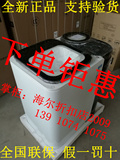 Haier/海尔 FMS100-B261U1海尔10公斤全自动子母机免清洗洗衣机