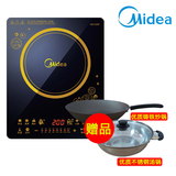 Midea/美的RT2155电磁炉智能4D防水触摸屏电火锅电煮锅 正品保证