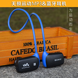 索尼NWZ-WS615跑步mp3头戴一体式无线运动耳机音乐播放器防水蓝牙