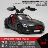 1:18奔驰原厂经典鸥翼门合金遥控仿真SLS AMG汽车模型玩具摆件