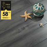强化复合木地板12mm 黑色白色做旧复古仿古欧式风格个性地板耐磨