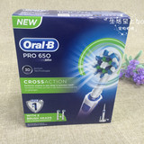 德国进口 博朗欧乐Oral B D12 D16 3D儿童 成人电动牙刷 牙刷头