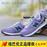 潮春季正品纽巴伦跑步鞋稀有紫色运动鞋女鞋休闲鞋韩版女鞋NB574