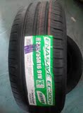 Dunlop邓禄普轮胎EC300+花纹系列205/55R16汽车轮胎汽车用品