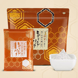原装日本进口面膜 美肌之匙 蜂蜜面膜粉 滋养修复 天然营养 包邮