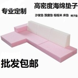 高密度海绵沙发垫定做订做加厚硬实木沙发坐垫飘窗垫子海绵批发