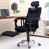 优质电脑椅 办公椅 网布可躺升降转椅 职员椅 会议椅 家用椅 包邮