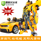 变形玩具金刚4大号黄蜂战神汽车机器人儿童玩具男孩礼物正版模型