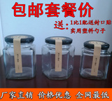 包邮批发六棱方形酱菜瓶玻璃瓶 喜蜜蜂蜜四方果酱罐头瓶辣椒酱瓶