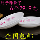 盘子家用骨瓷陶瓷装菜盘子 深汤盘 鱼盘 饭盘 水果圆盘 碟子餐具