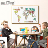 世界地图英文字母挂画客厅装饰画办公室墙画外语学校教室创意壁画