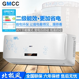gmcc KFRD-26G/GM250(Z)二级能效大1匹1.5匹单冷暖定频空调挂机