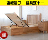 日式实木床高箱床储物床双人床1.8/1.5纯实木美式床白橡木双人床