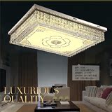 新款豪华客厅长方形水晶灯 简约特价卧室LED吸顶灯现代时尚餐厅灯