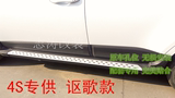 北京现代ix35侧踏板现代ix35脚踏板现代ix35踏板现代ix35原厂踏板