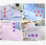 医院宾馆医用床上用品三件套医护病床涤棉纯棉床单被套枕套可定做