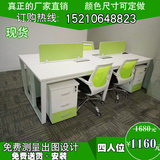 北京办公家具 职员办公桌4人 办公桌 简约 现代 办公桌椅现货