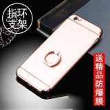 iPhone6手机壳6s苹果6plus磨砂个性创意指环支架男女全包防摔壳