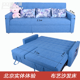 客厅小户型简约多功能坐卧两用布艺沙发床可折叠拆洗双人宜家2米
