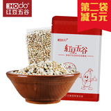 红豆集团小薏米仁 优质新货薏米 薏仁米 五谷杂粮 薏仁薏苡仁508g