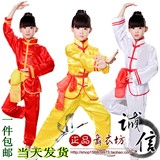 儿童武术表演服装长袖舞蹈太极练功服男女童幼儿中国功夫服演出服