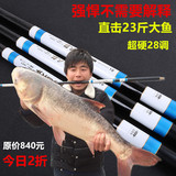 日本进口伽玛鲤鱼竿钓鱼竿超硬28调碳素4.55.46.3米台钓手竿特价