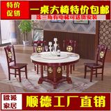 大理石面餐桌圆桌 实木圆形餐椅组合带转盘 简约中式餐台一桌六椅