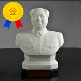 煌嘉 家居饰品陶瓷摆件人物毛泽东半身全身像客厅毛主席雕塑瓷像